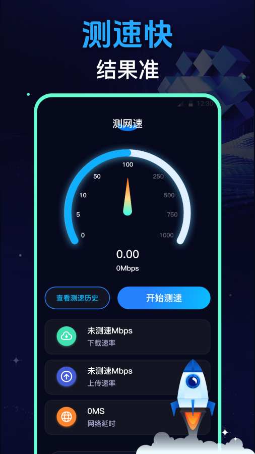 全球节点覆盖