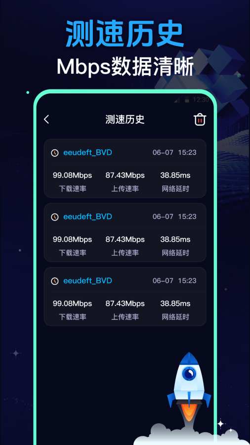 ​多设备兼容支持